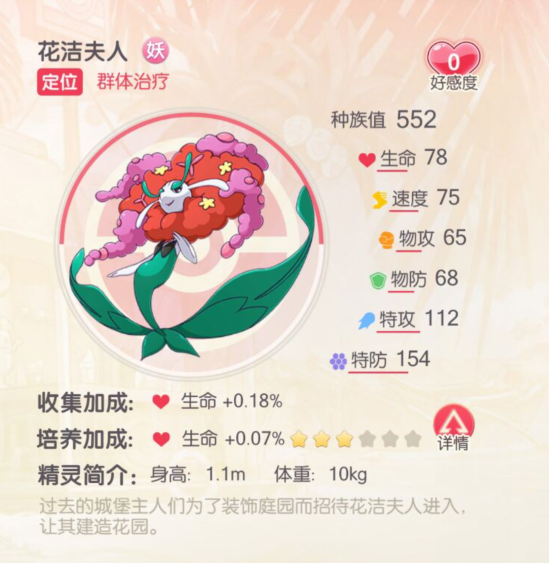 图片20.png 图片20.png