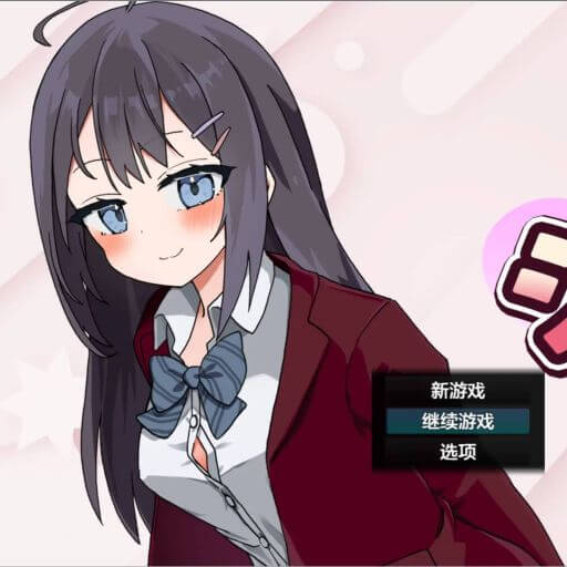 与离家JK的秘密生活